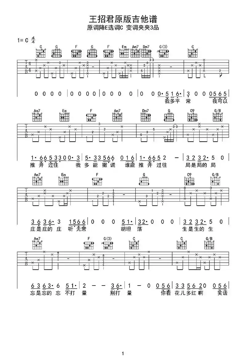 任素汐王招君#任素汐 #王招君任素汐 #全抖音都在唱任素汐王 - 抖音