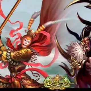 205火焰山历险记三孙悟空大战牛魔王