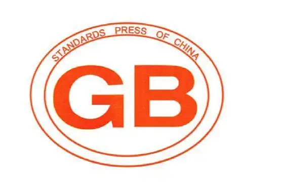 我国品牌领域再添5项重要国家标准