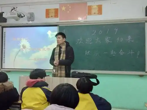 一年春作首 追梦不停休 ——柏乡二中2019开学季