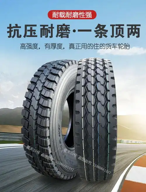 正新全世通货车轮胎 大全700 750r16 825r16 900r20全钢丝真空三包