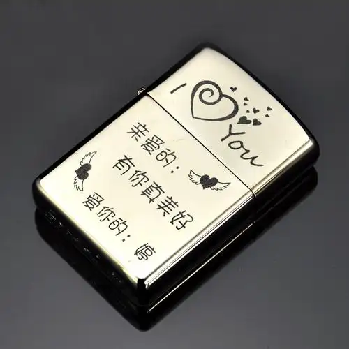 zippo黑冰打火机刻字刻照片定制火机情人节生日礼物送男友老公爸