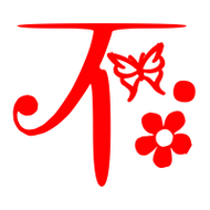 不艺术字体不头像不笔顺不同音同调字查询