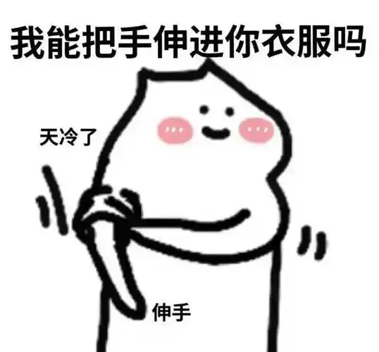 站岗表情包 放只小狗在这里站岗↑↑↑戳上方 万能聊天表情包小程序