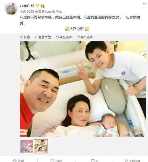 蒋勤勤二胎没凑成"儿女双全",陈建斌这句话暴露了内心真实想法