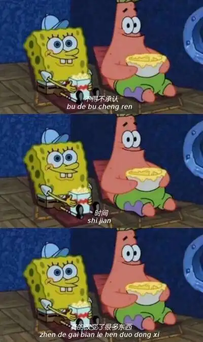 海绵宝宝三屏丧系壁纸