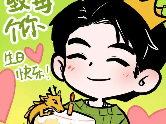 music-man王力宏生日快乐呀!