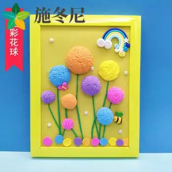 超轻粘土diy相框材料包儿童黏土手工创意立体画彩橡皮泥礼物套装放飞