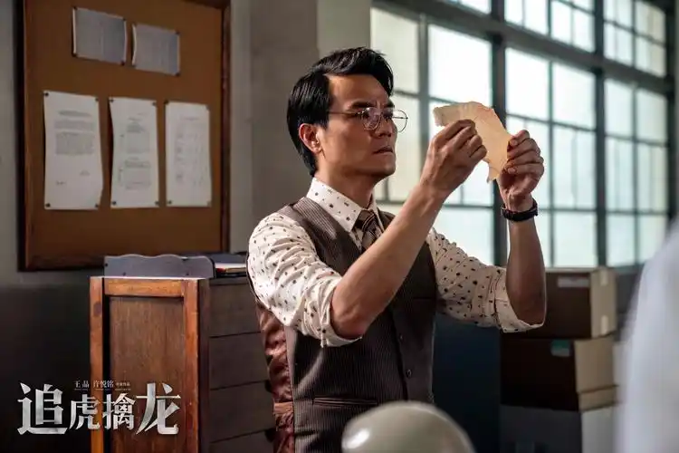 电影《追虎擒龙》最强天团"王炸"来袭