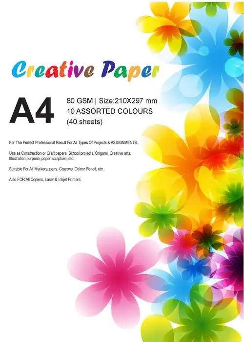 a4纸品牌封面设计