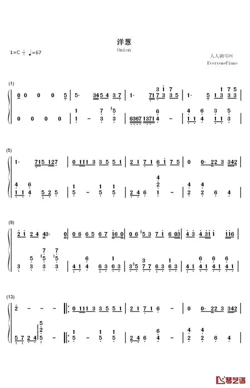 洋葱钢琴简谱数字双手杨宗纬