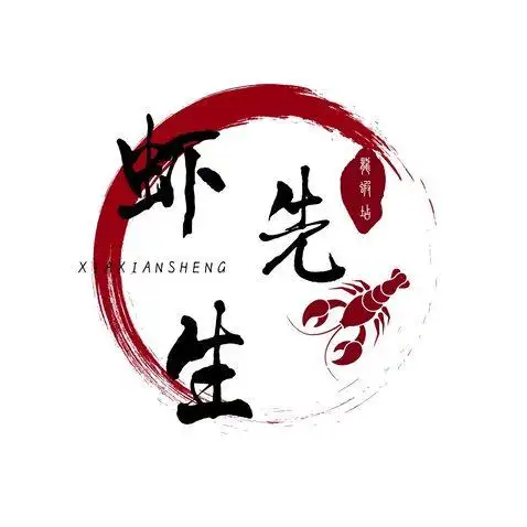 虾先生龙虾店logo设计
