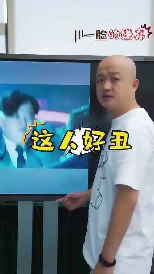 包贝尔吐槽自己"好丑"这是什么情况?