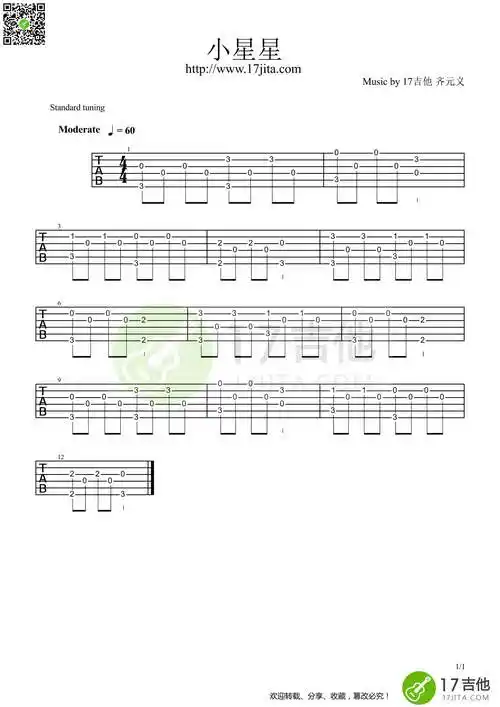 小星星g调指弹吉他谱吉他图片谱1张