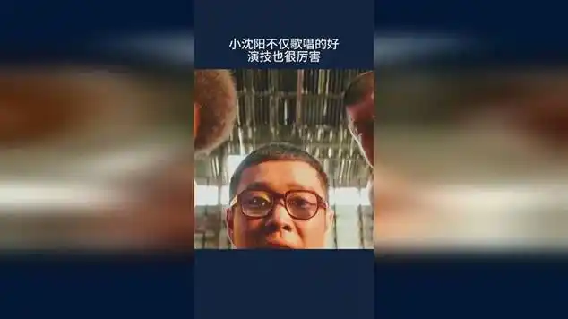 小沈阳不仅歌唱的好,演技也很厉害|运动片|科幻电影|香港动作电影