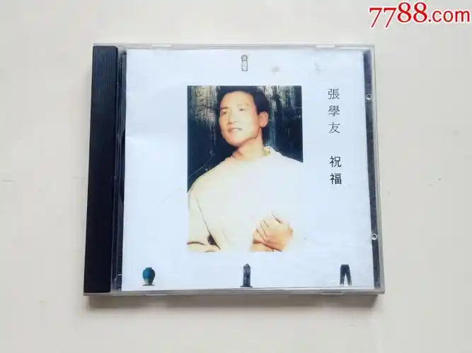 张学友——祝福(93年宝丽金唱片#a*s无码版)_价格20元【小林收藏】_第