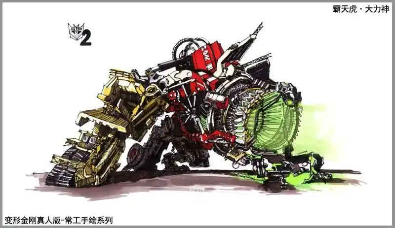 《变形金刚》画记-手绘表现-室内设计联盟 - powered by discuz!