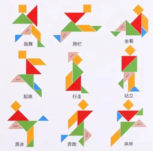 七巧板有趣多变拼法大全 - 维奥觅