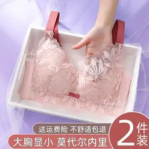 大胸显小聚拢收副乳上托胸罩大码胖mm透气文胸罩无钢圈内衣女薄款
