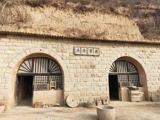 革命圣地——延安(南泥湾)