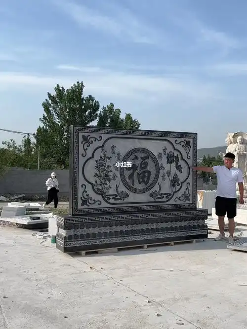 庭院别墅影壁墙大理石福字照壁大型屏风浮雕