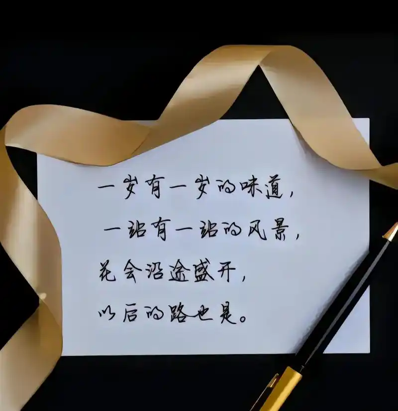 跌跌撞撞已是不惑之年,喜提40 ,一路走来,我的行囊里装满了 - 抖音