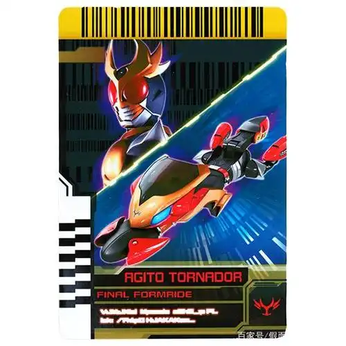 假面骑士decade卡片介绍·亚极陀篇——大地·风·火的战士