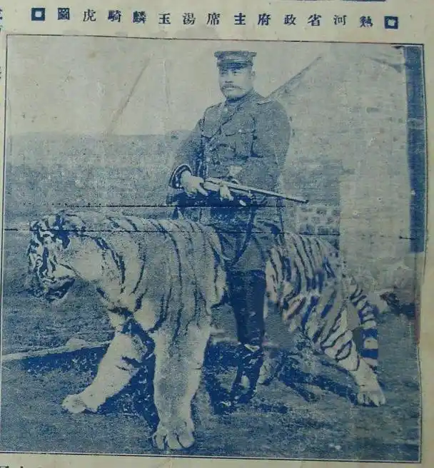 (汤玉麟是张作霖的把兄弟,就是评书里的"汤二虎")