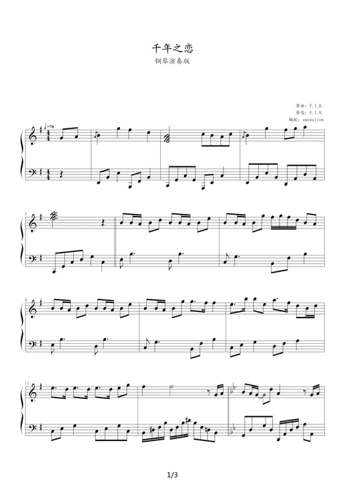 千年之恋 飞儿乐团 钢琴谱 简谱