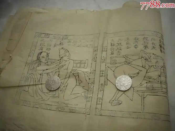 每张尺寸60/23厘米