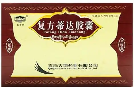 复方蒂达胶囊让您肝胆舒畅