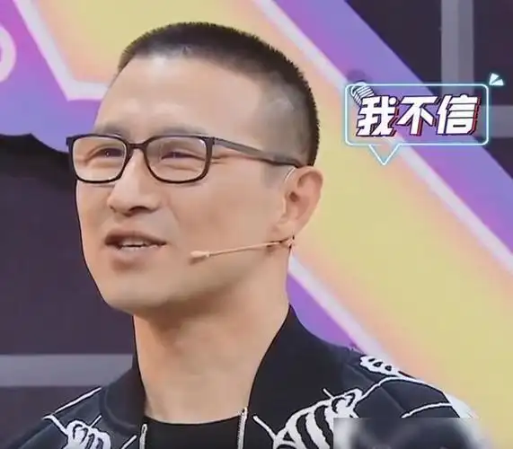 王牌沈腾对贾玲说你就是我心中的章子怡汪峰听完脸都红了