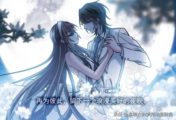 血族禁域完结,朝颜回应梵洛伽,戈辰表白月见,结局却是阴阳相隔