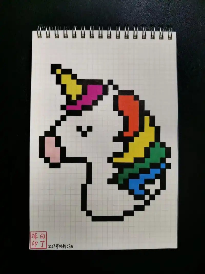 像素画 彩虹独角兽06 临摹非原创 a5网格本 5mm格子 30701525