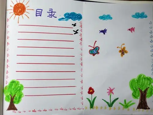 一年级一班小朋友的优秀美术作业之目录篇