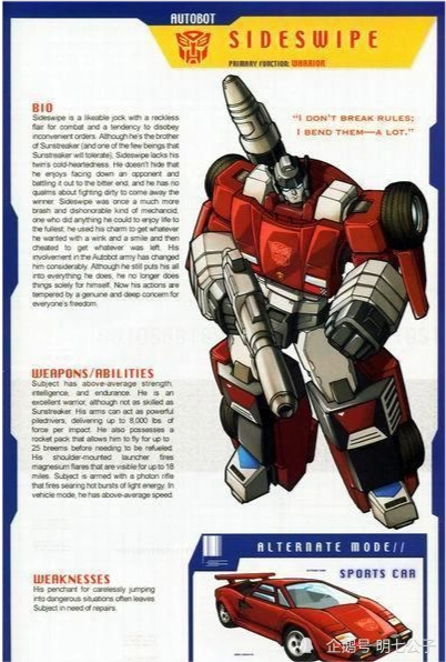 变形金刚横炮是汽车人中的元老他是深得大家喜爱的红色旋风