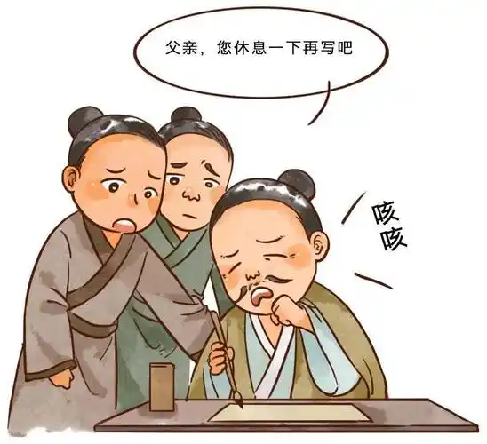 诗词小讲堂——示儿