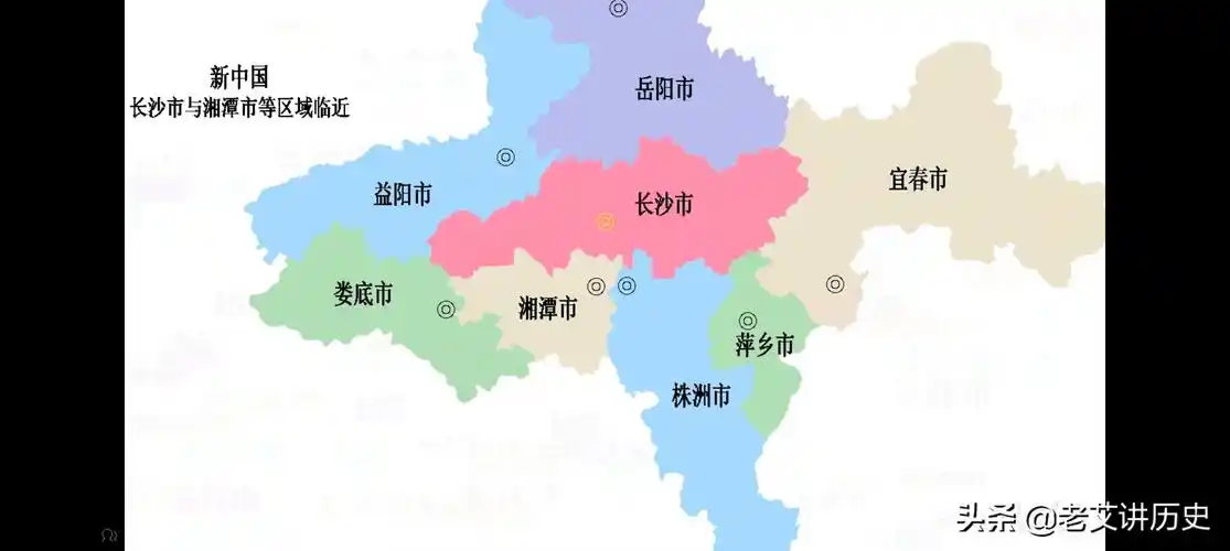 湖南长沙的历史湖南长沙的历史沿革