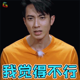 最美的时光吴尊拒绝我觉得不行gif动图_动态图_表情包下载_soogif