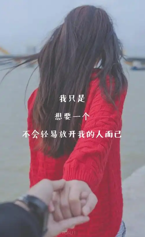 伤感语录图片带字一组