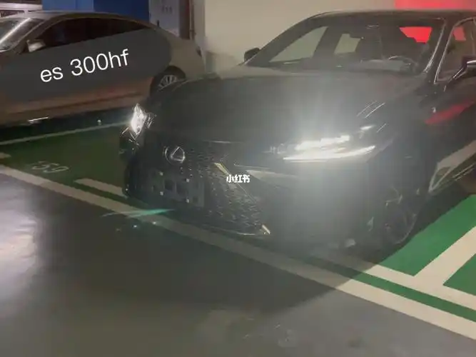 es300hfsport黑武士