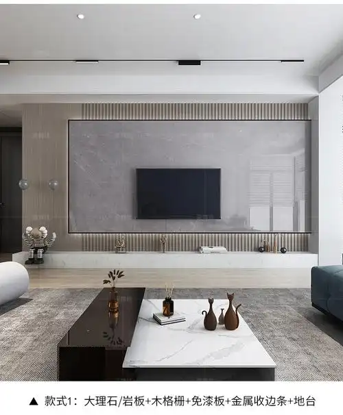 电视墙瓷砖大理石电视背景墙现代简约客厅装饰实木格栅轻奢风瓷砖影视