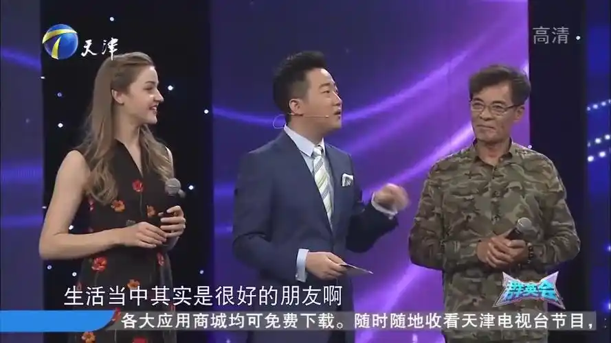 李幼斌老师请刘威来家里吃饭,却不告诉刘威家在哪,李幼斌羞涩了