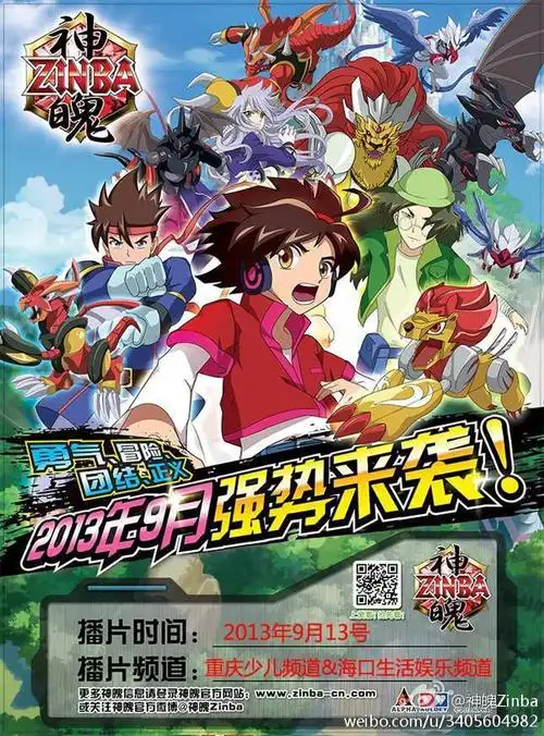 13年的神魄里的,cv夏磊赞 (5)回应你的回应回应请先登录, 或注册