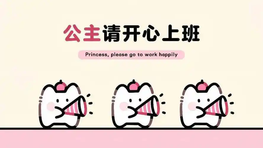 壁纸合集 | 高清电脑桌面壁纸,公主请收下!