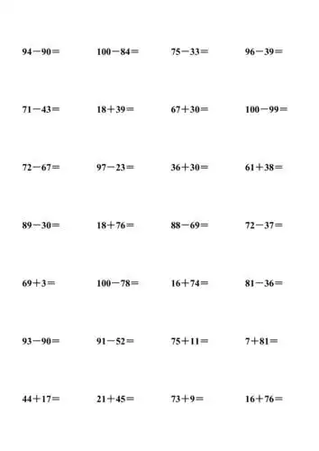 100以内加法竖式计算