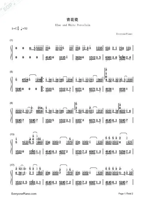 青花瓷电子琴谱