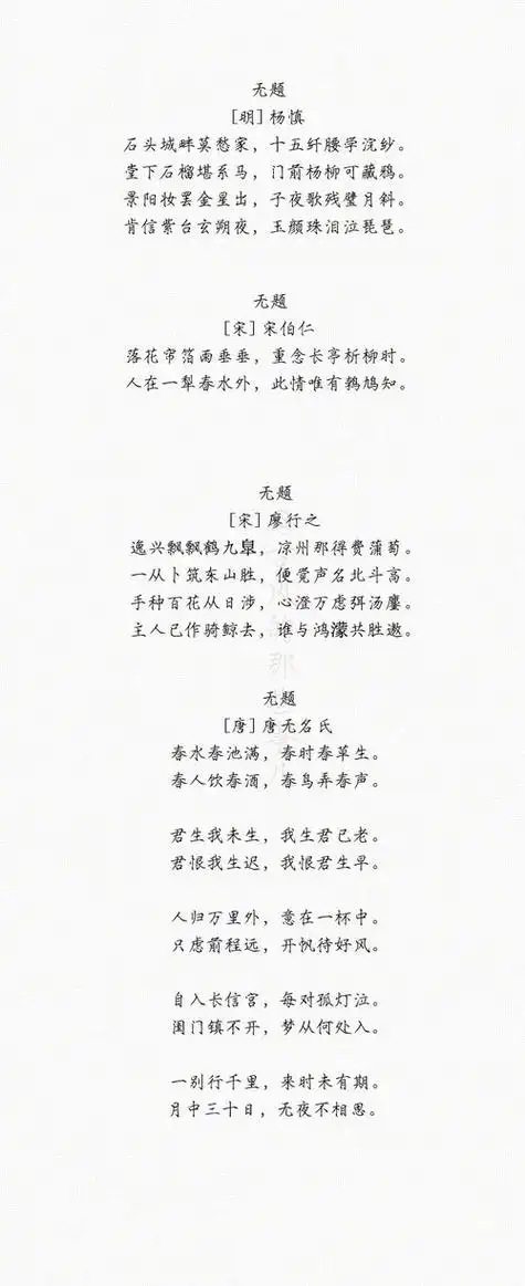 现代诗简短现代诗简短10字