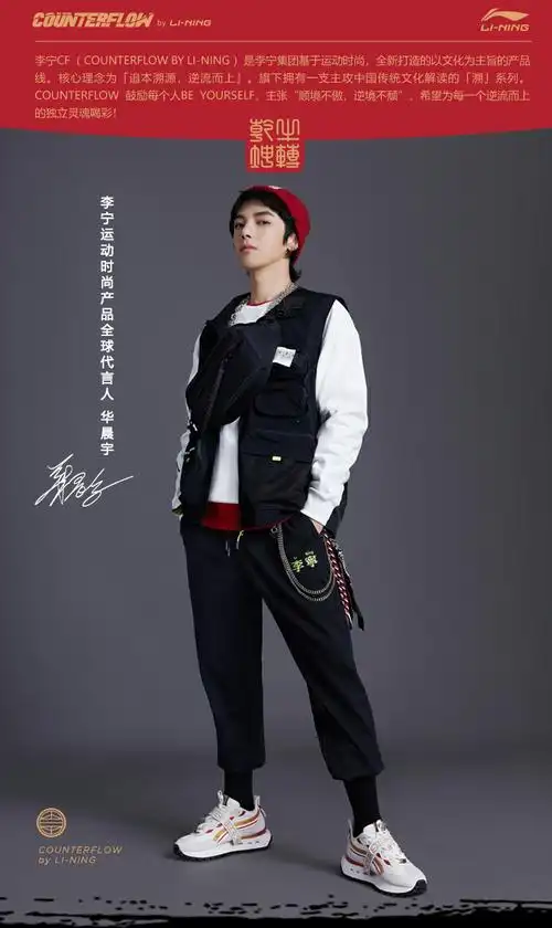 李宁cf系列牛转乾坤运动时尚男鞋男子经典休闲鞋agcr337华晨宇心选