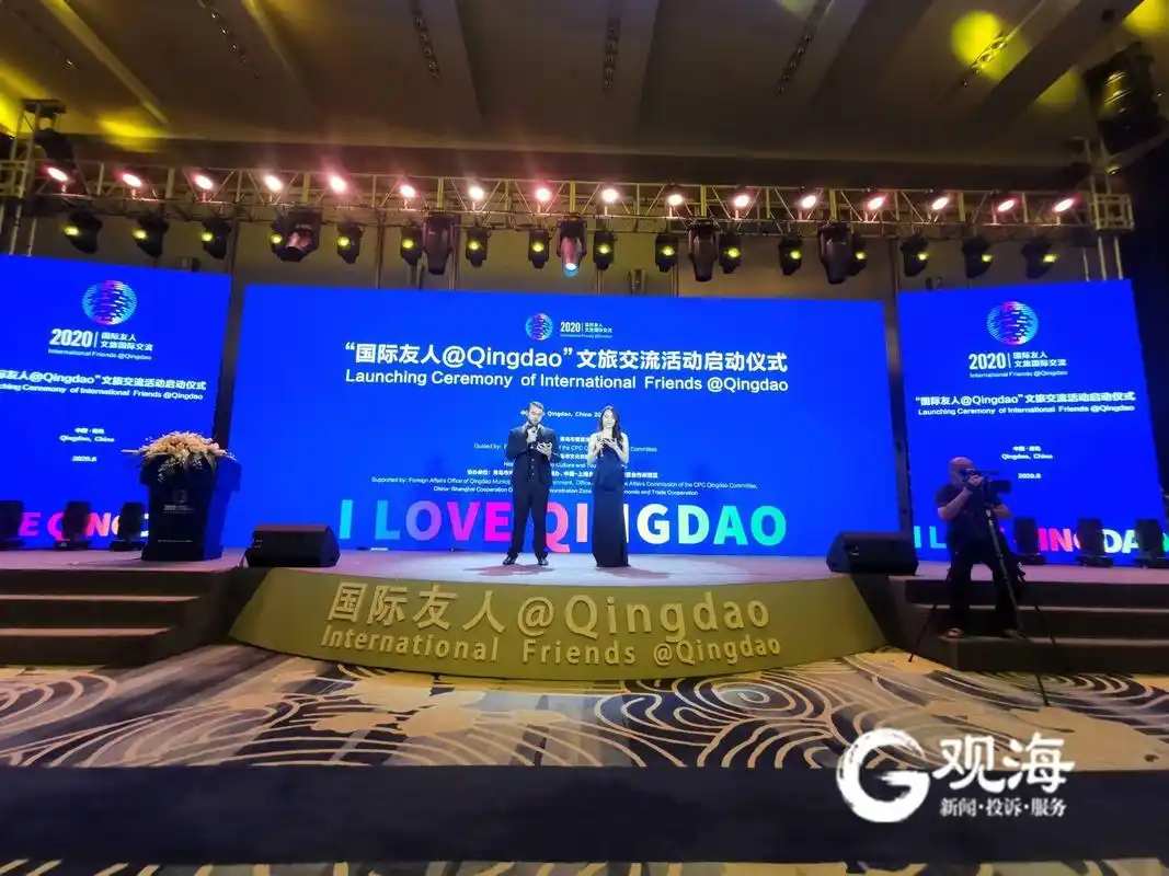 30国百名国际友人为青岛文旅代言 青岛开启文化旅游对外交流新模式